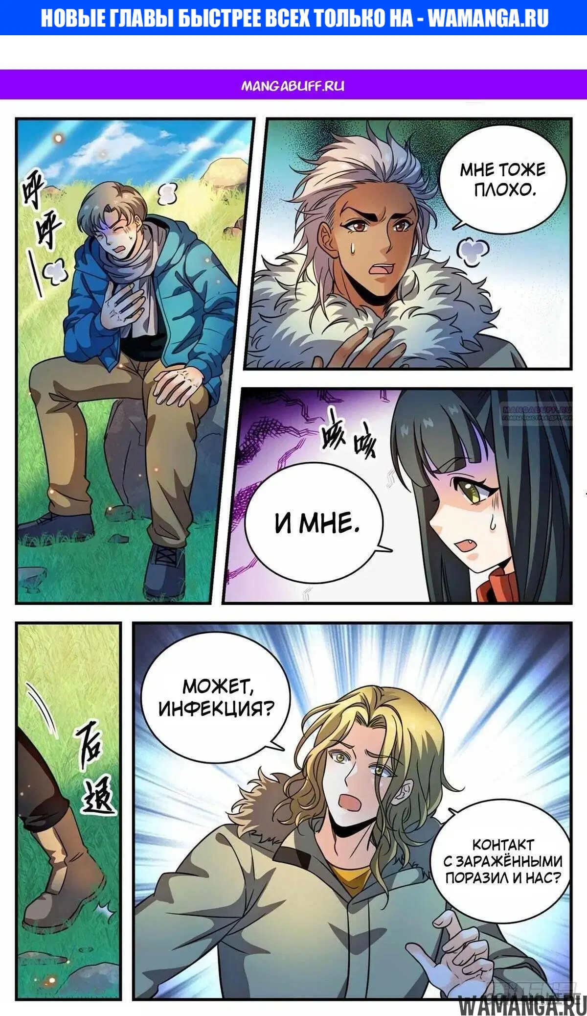 Page 1.000000000