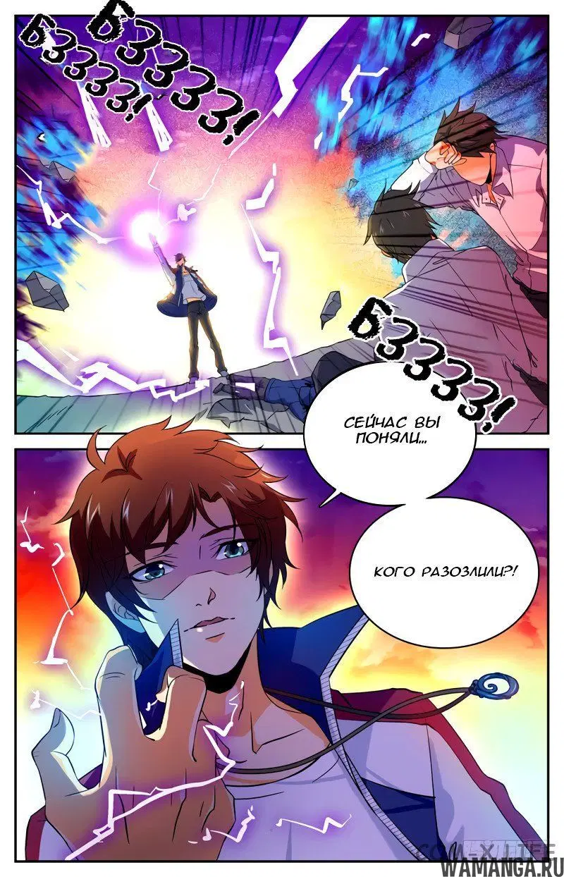 Page 2.000000000