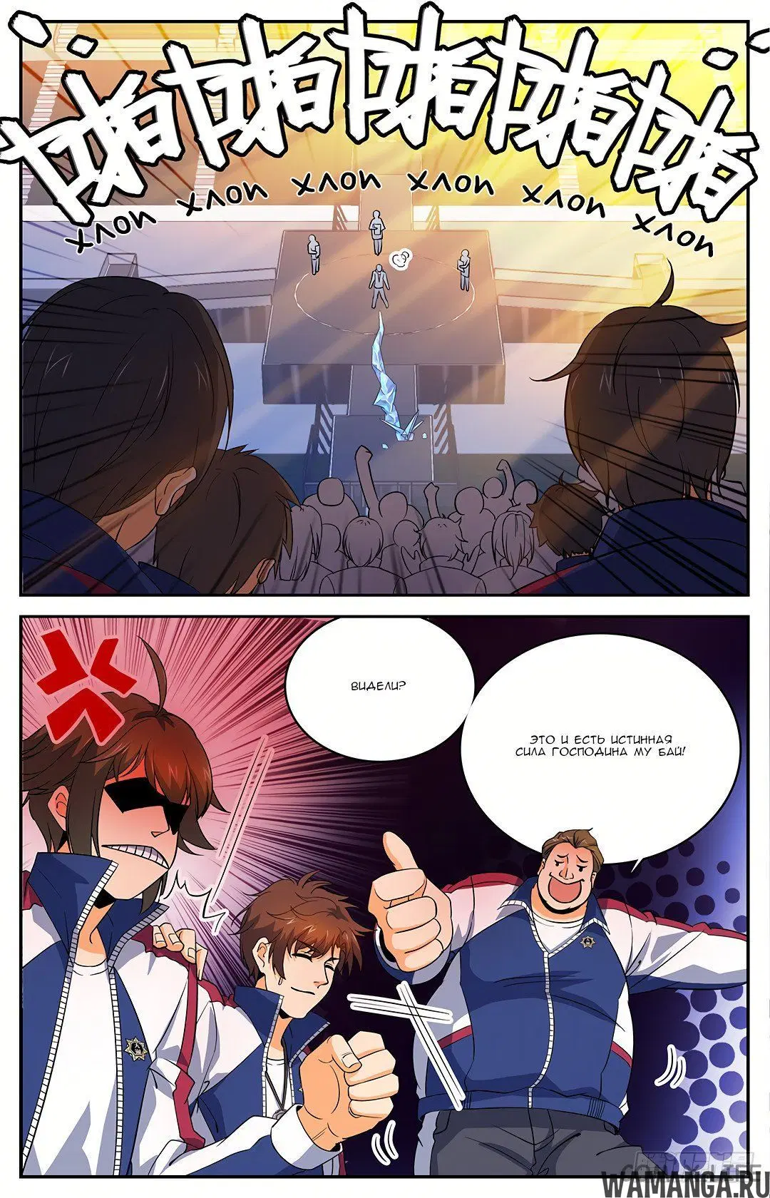 Page 2.000000000