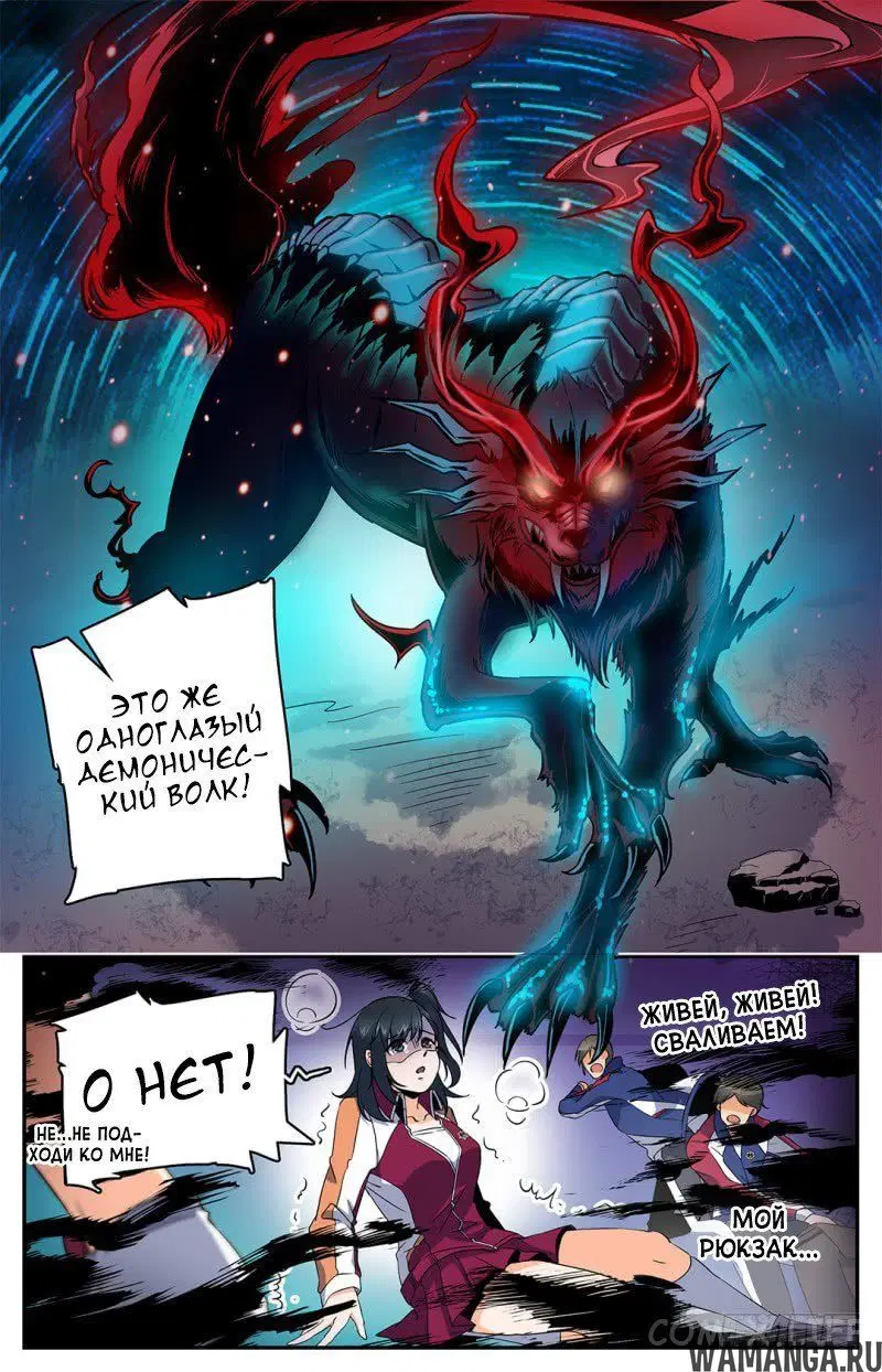 Page 2.000000000