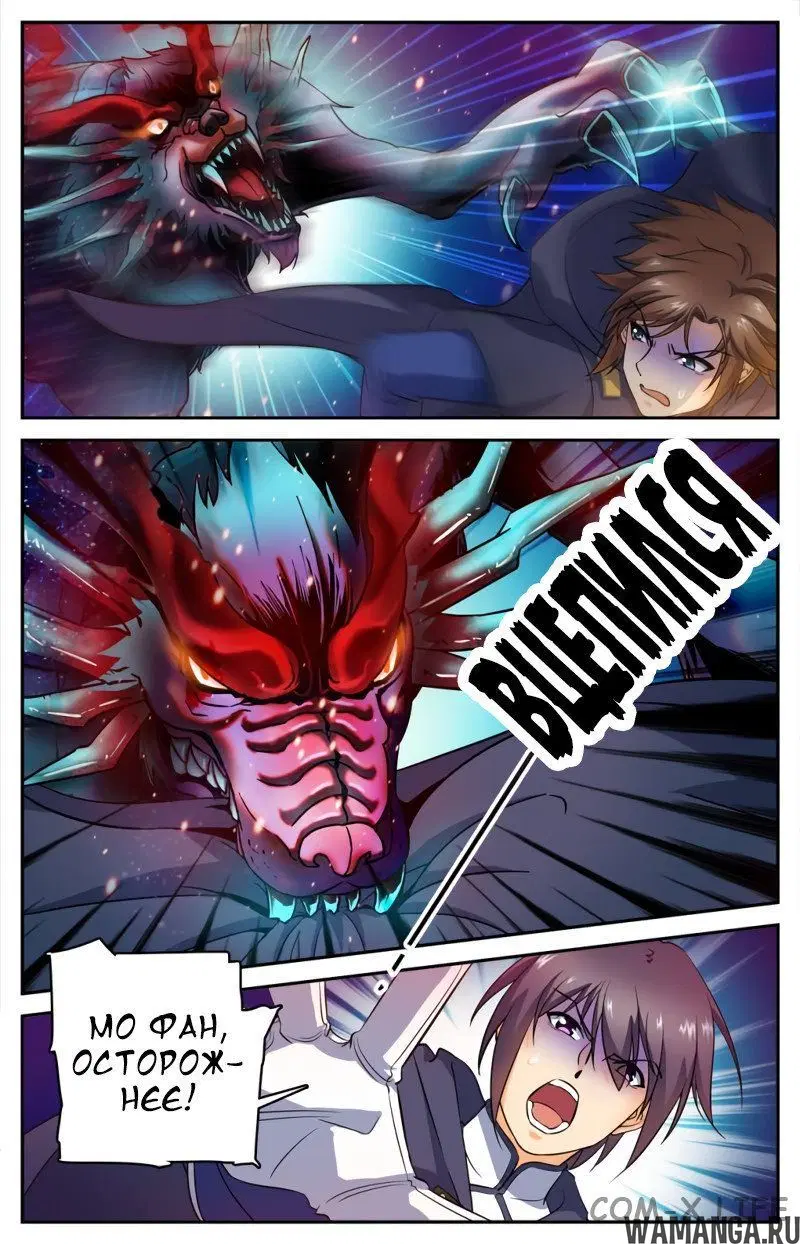 Page 2.000000000