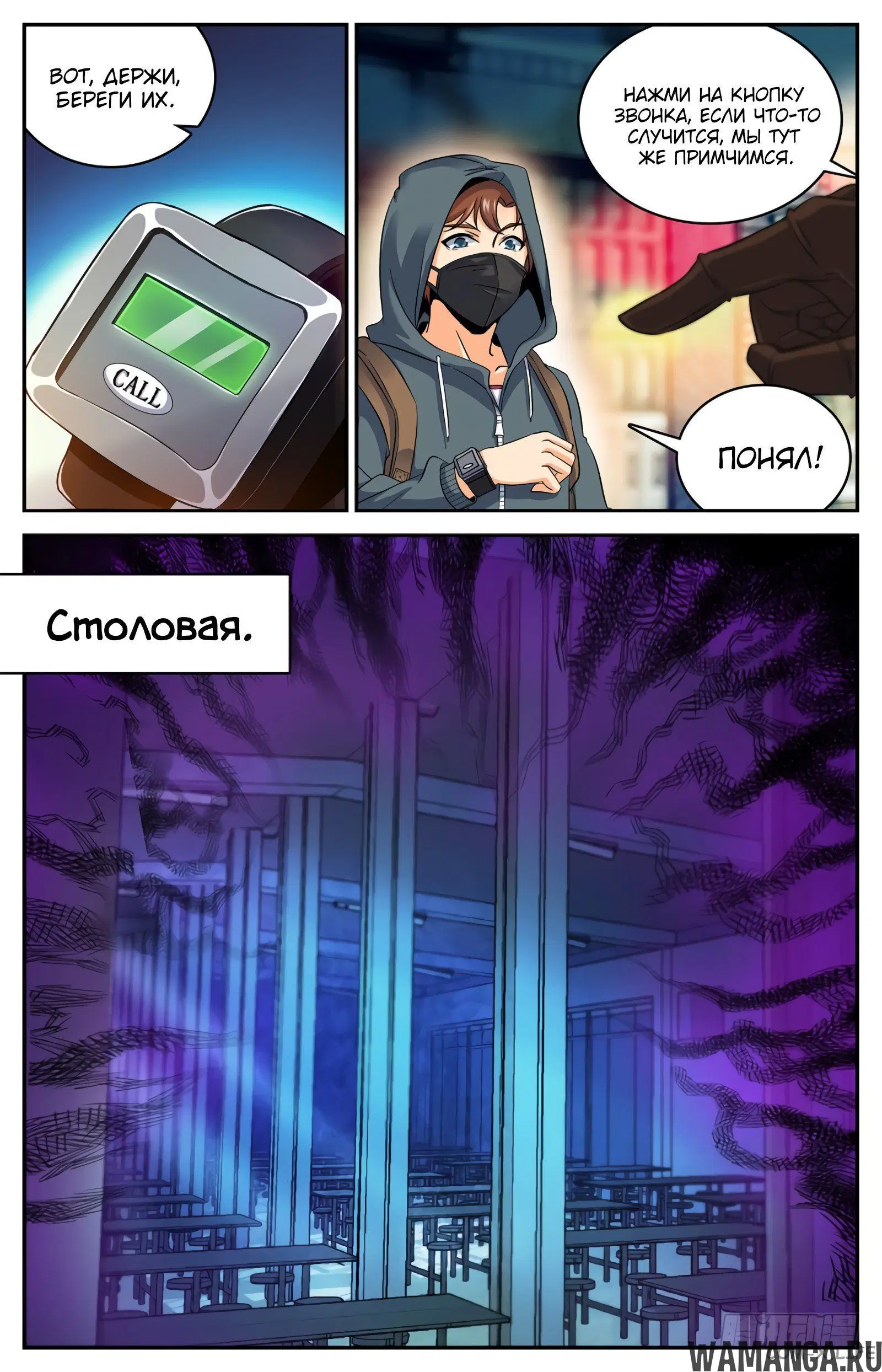 Page 2.000000000