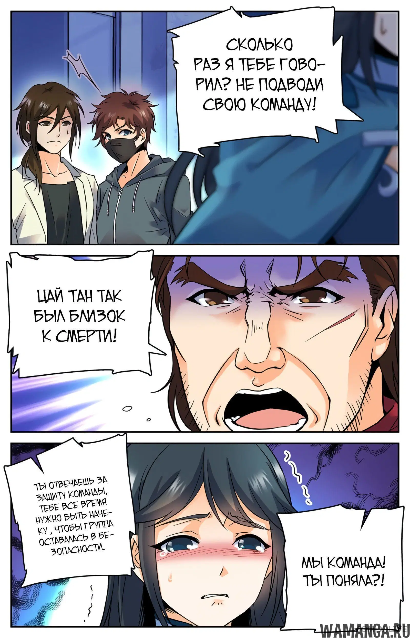 Page 2.000000000