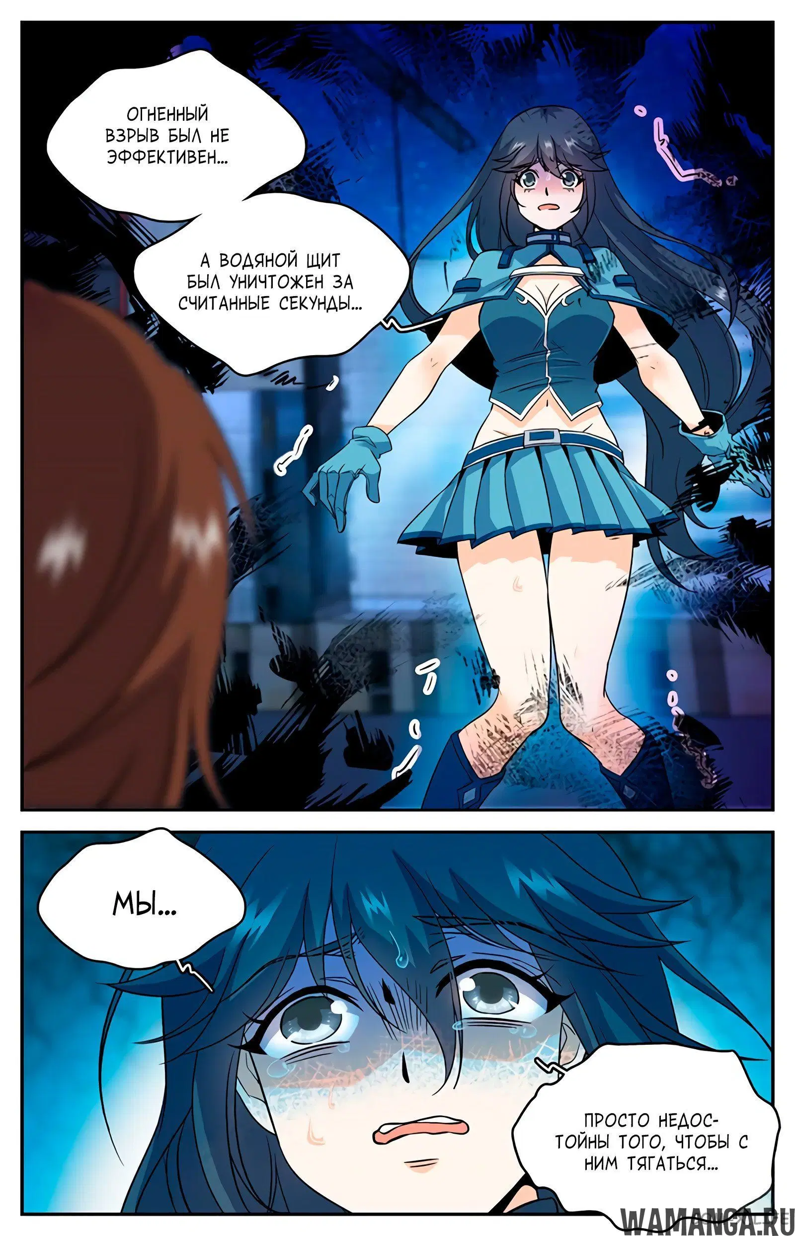 Page 2.000000000