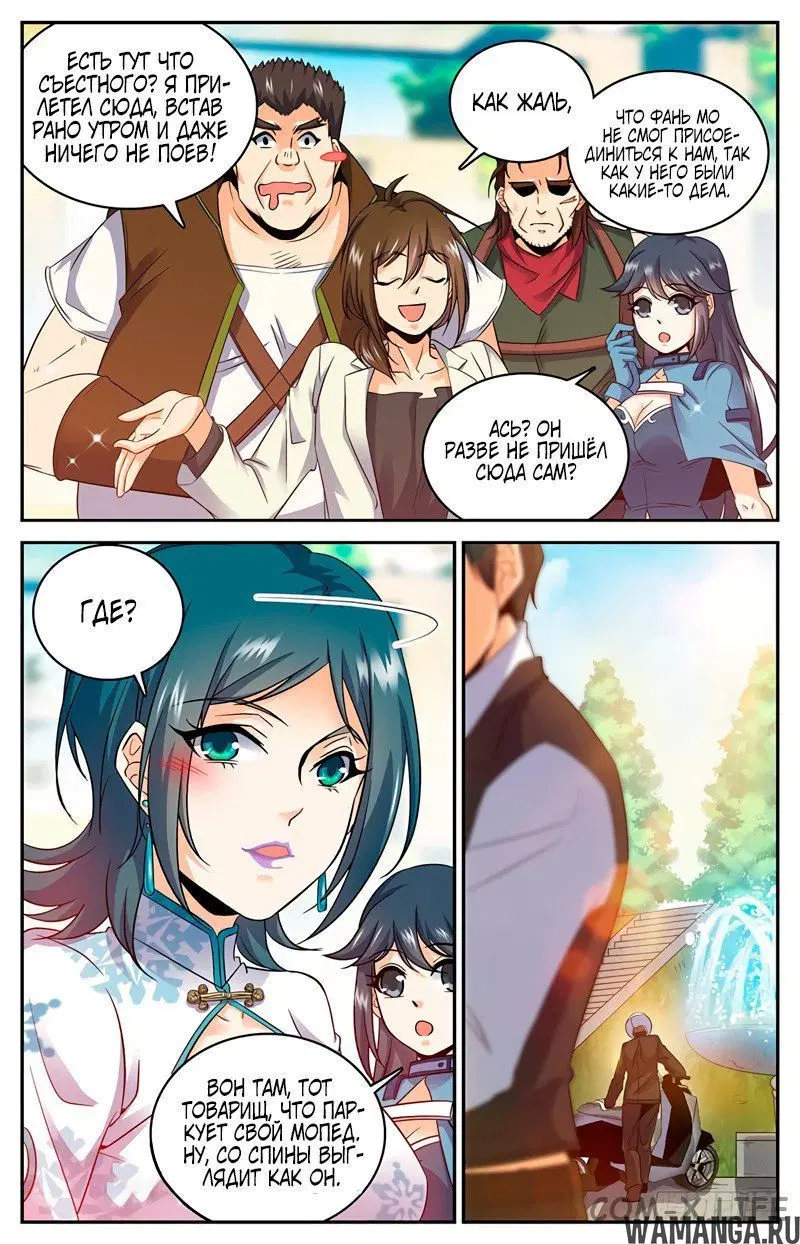 Page 2.000000000