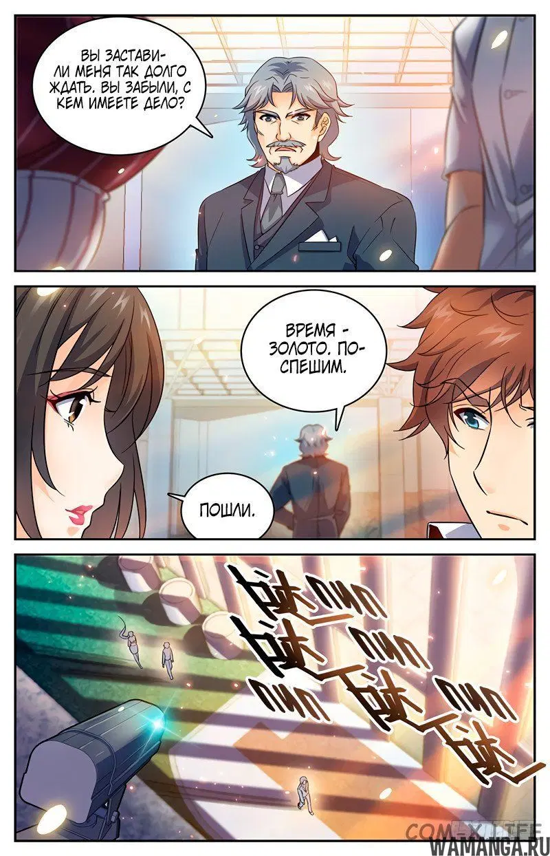 Page 2.000000000