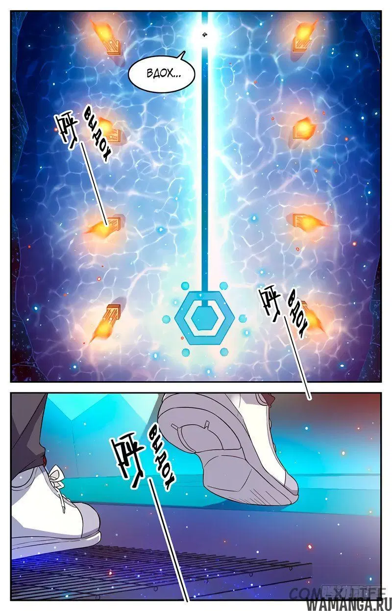 Page 2.000000000