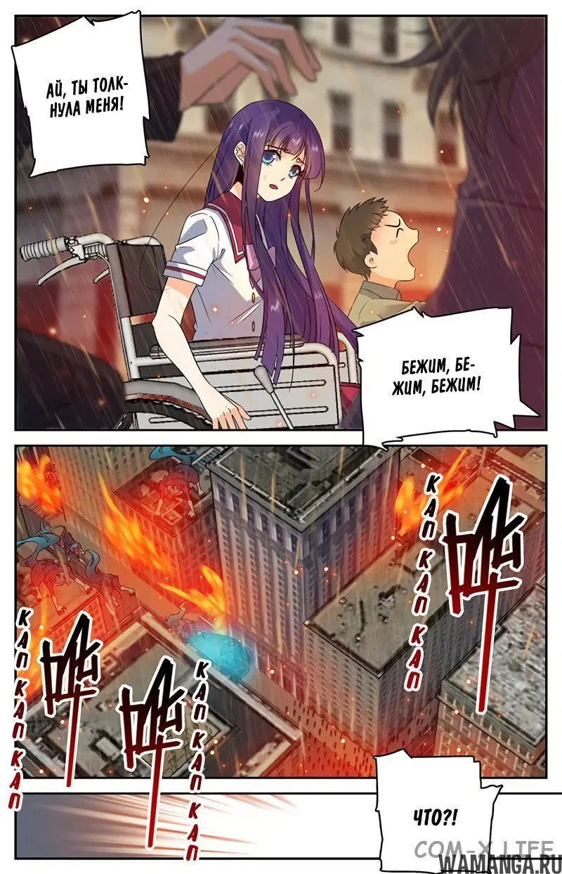 Page 2.000000000