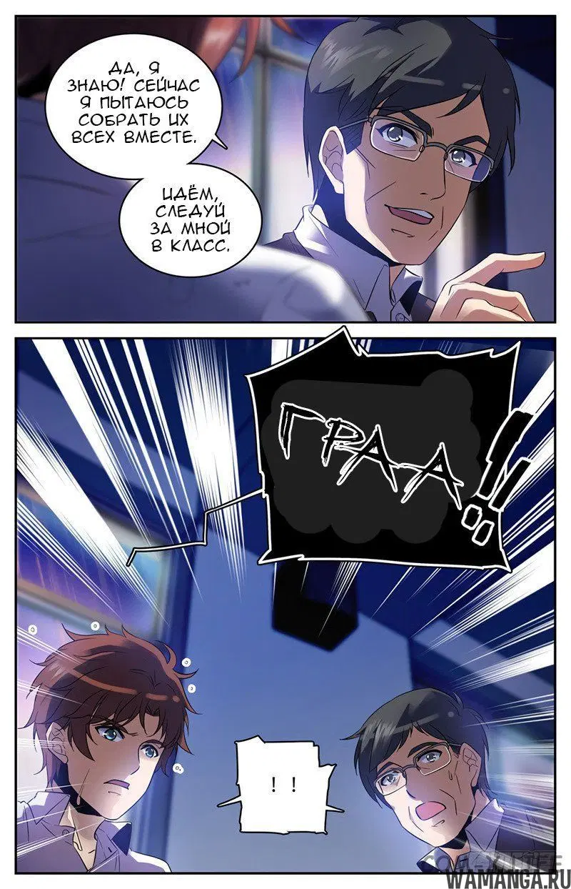 Page 2.000000000