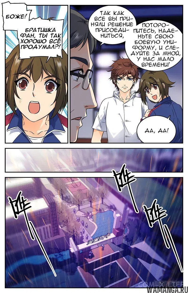 Page 2.000000000