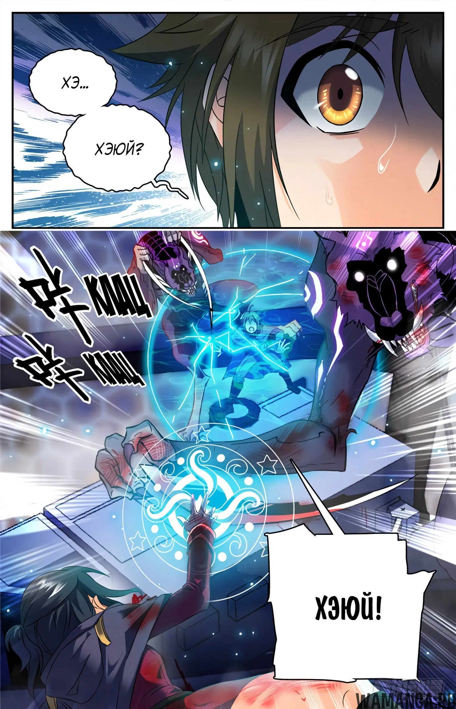 Page 2.000000000