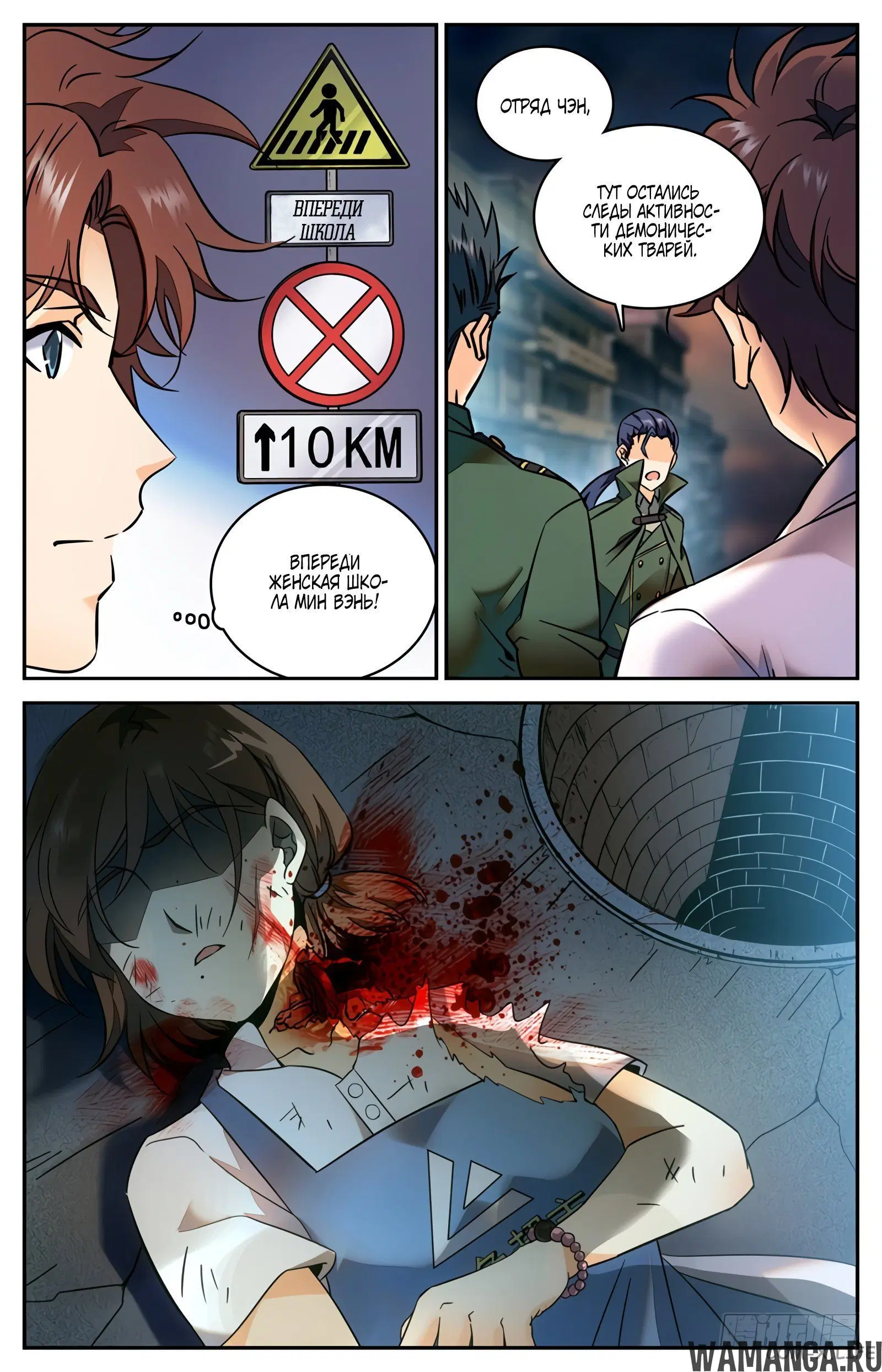 Page 2.000000000