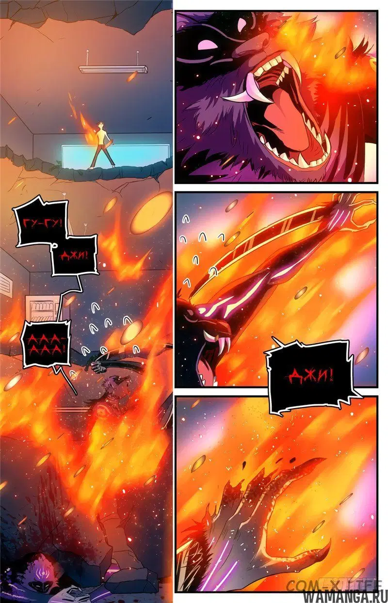 Page 2.000000000