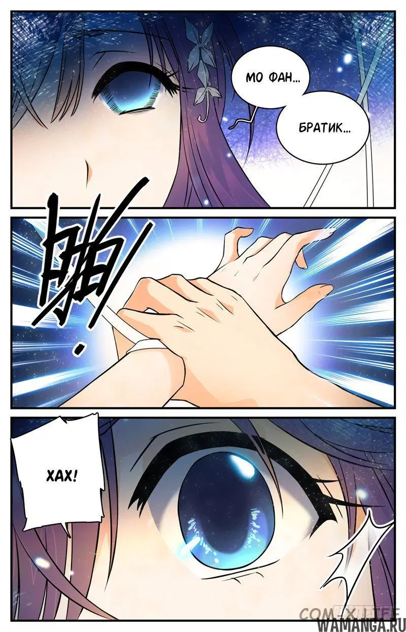 Page 2.000000000