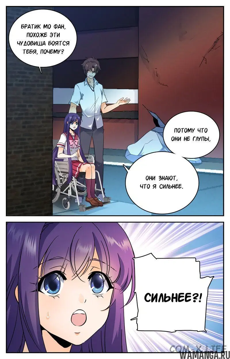 Page 2.000000000