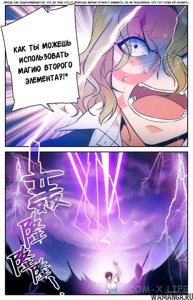 Page 2.000000000
