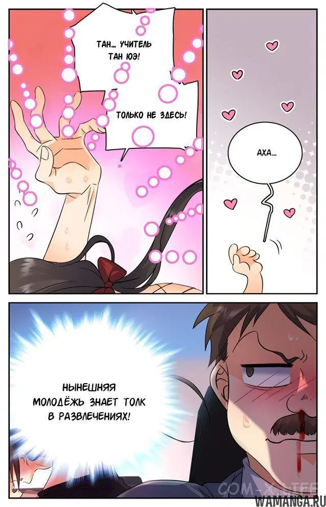 Page 2.000000000
