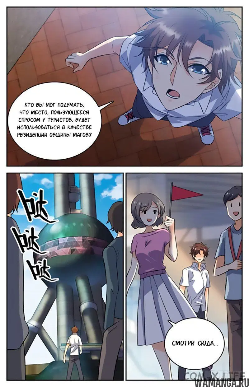 Page 2.000000000