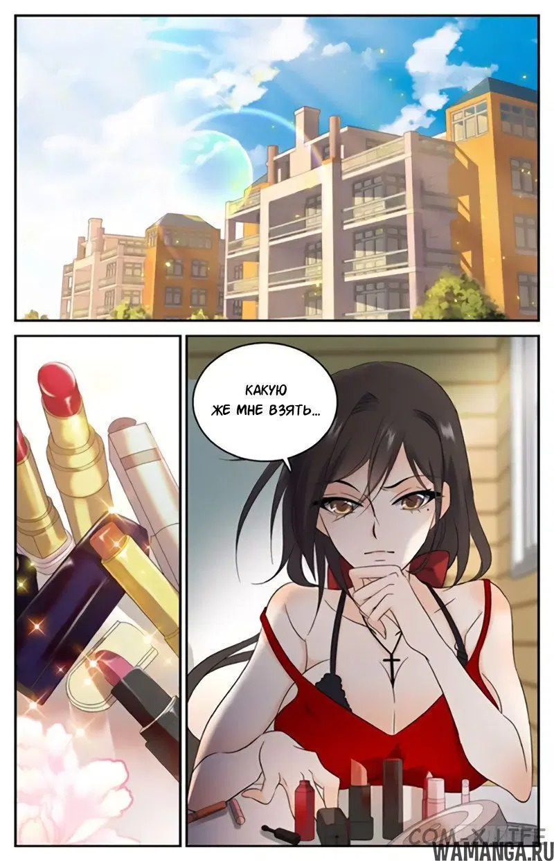 Page 2.000000000