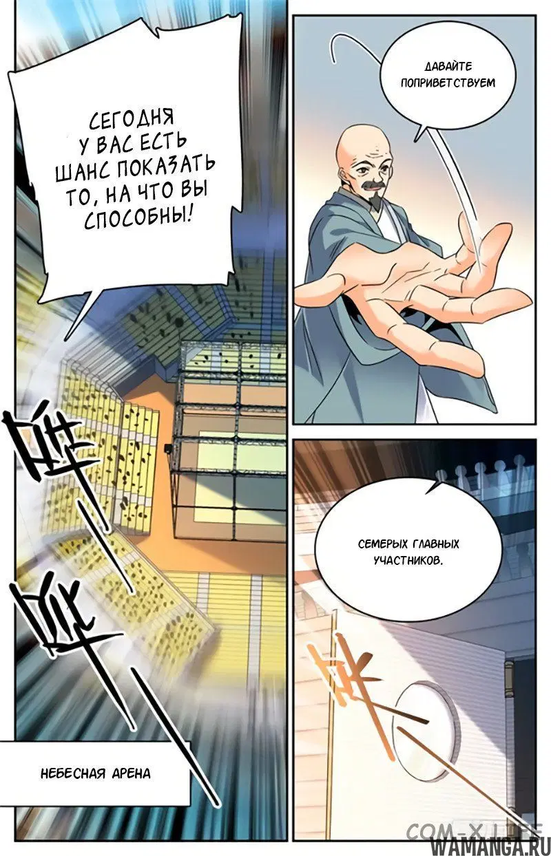 Page 2.000000000