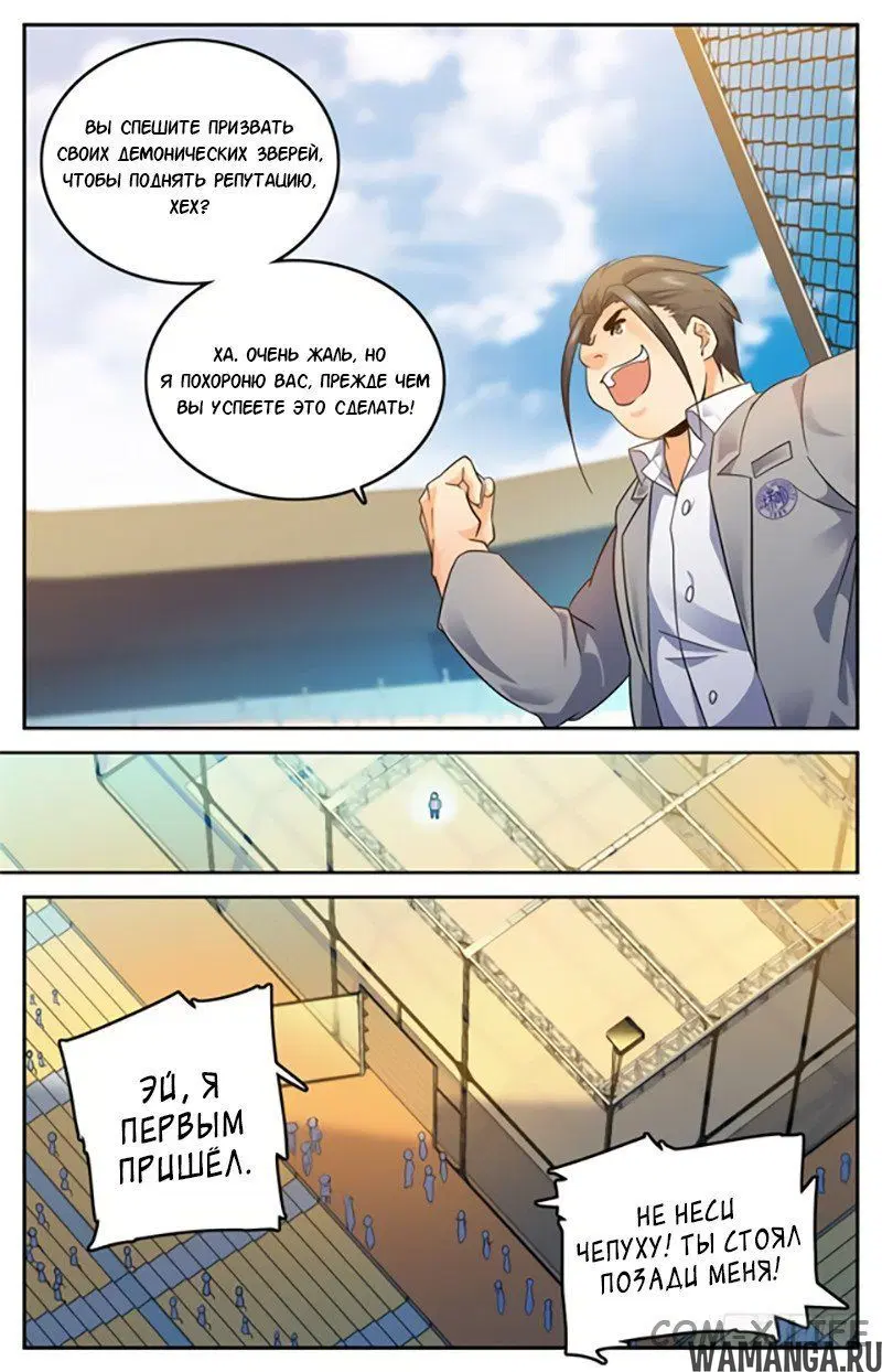 Page 2.000000000