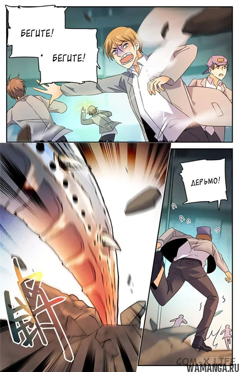 Page 2.000000000