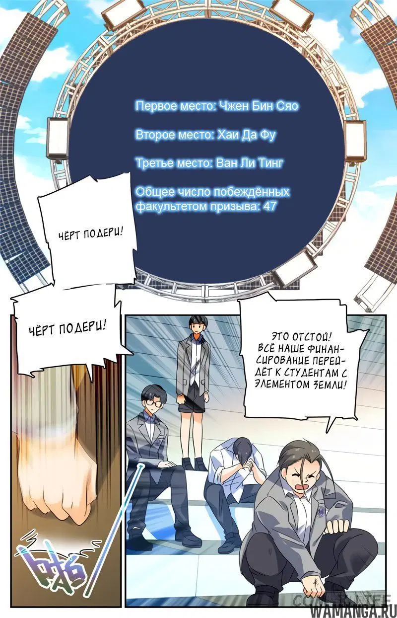 Page 2.000000000