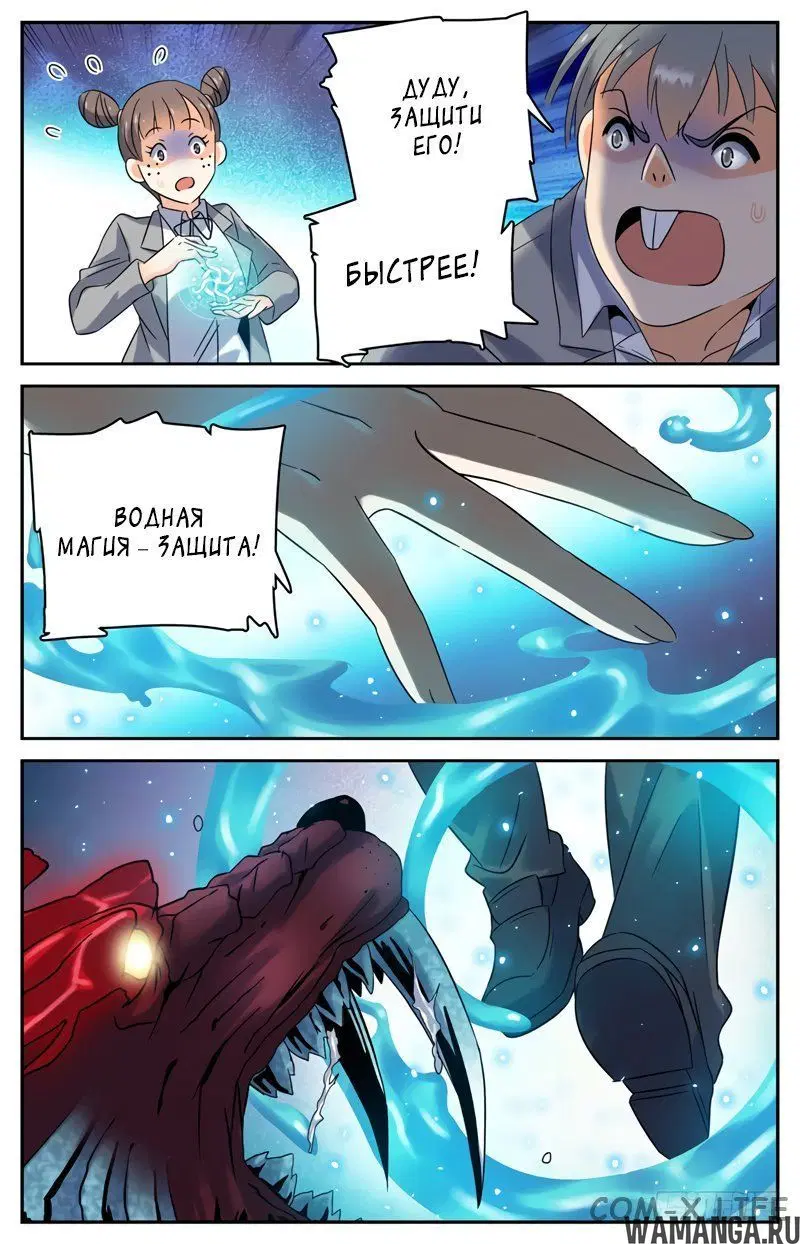 Page 2.000000000