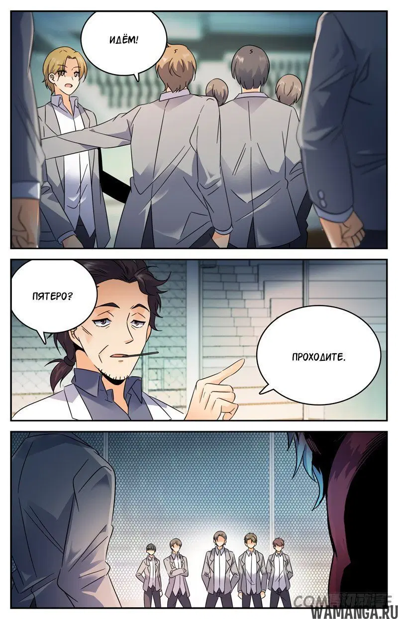 Page 2.000000000