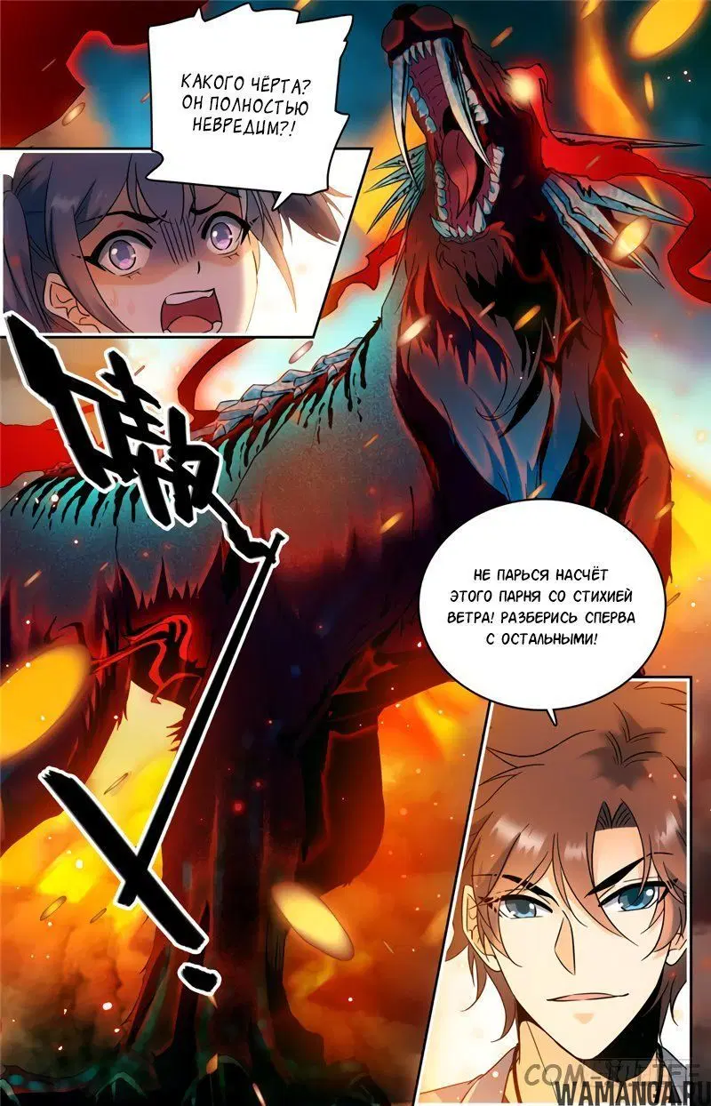 Page 2.000000000