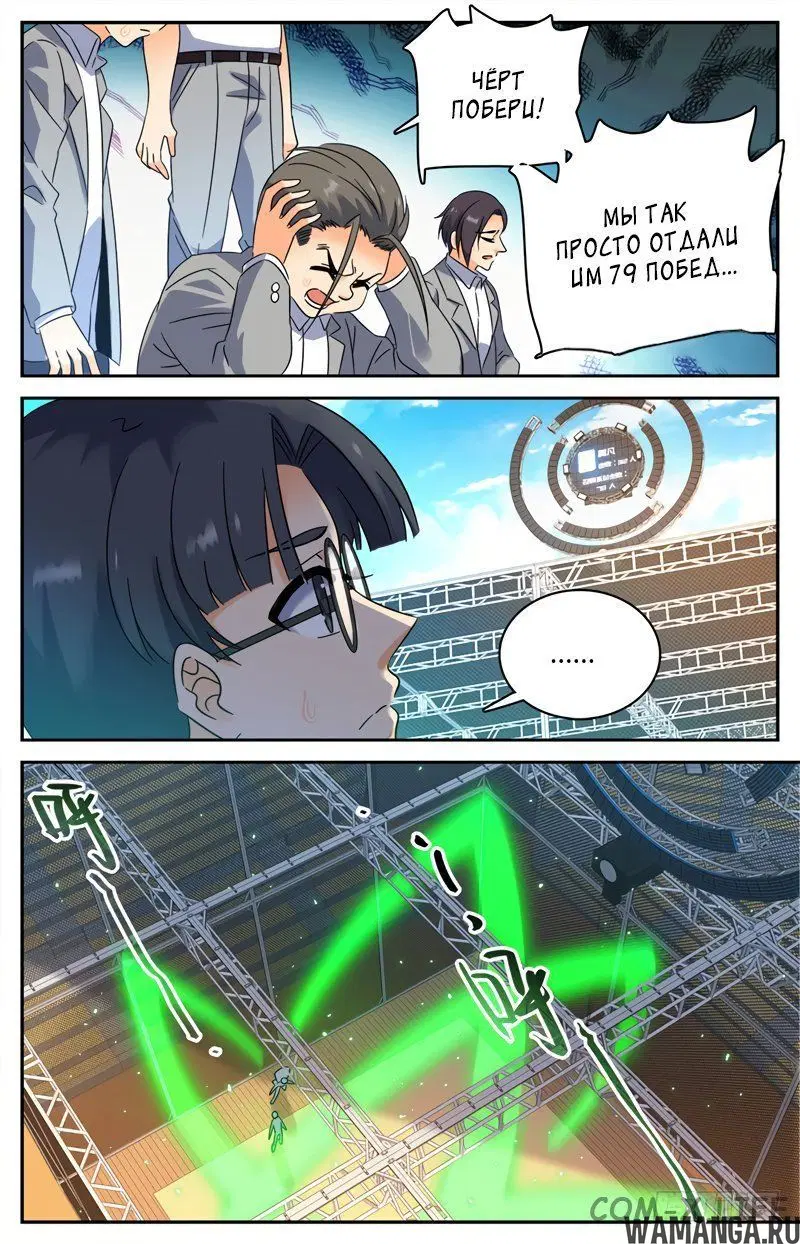 Page 2.000000000