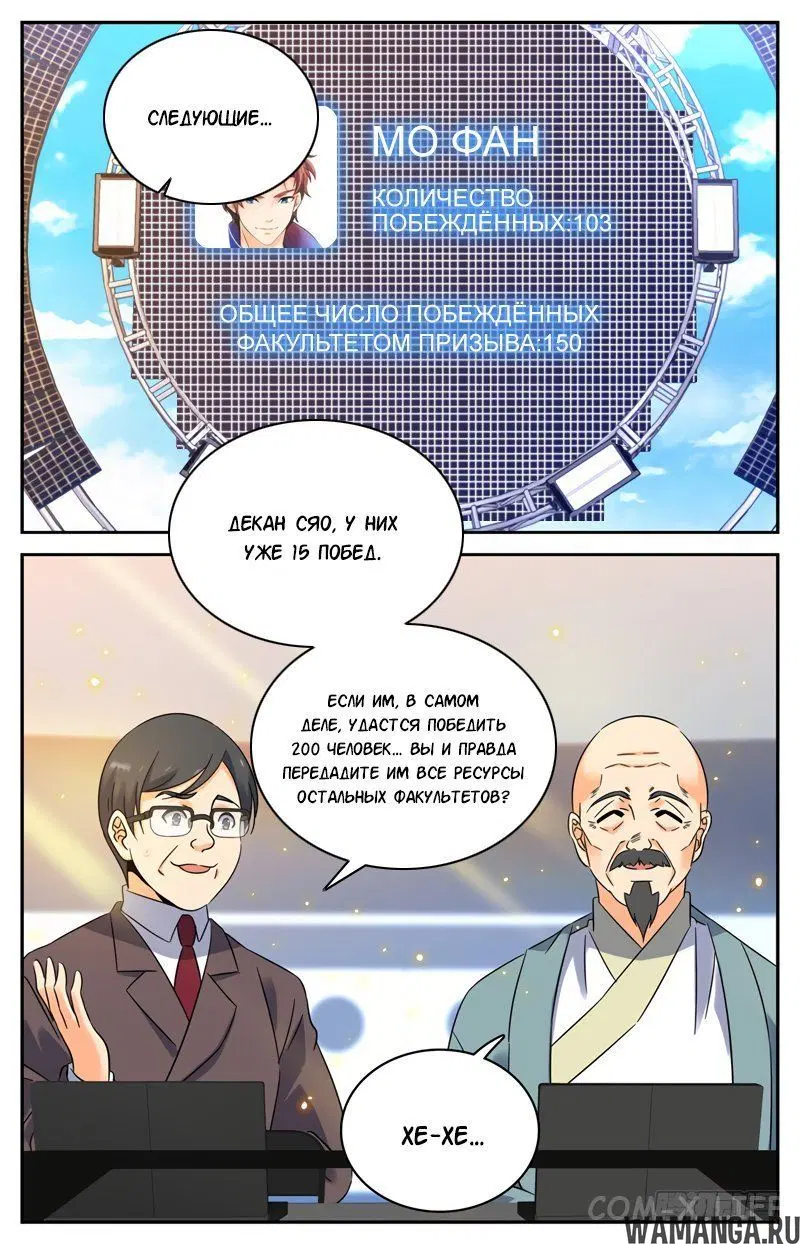 Page 2.000000000