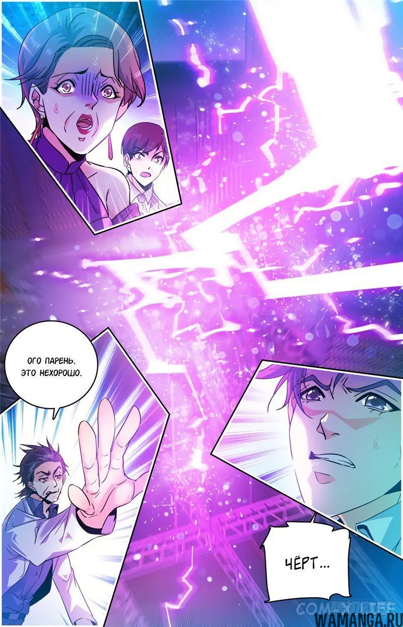 Page 2.000000000