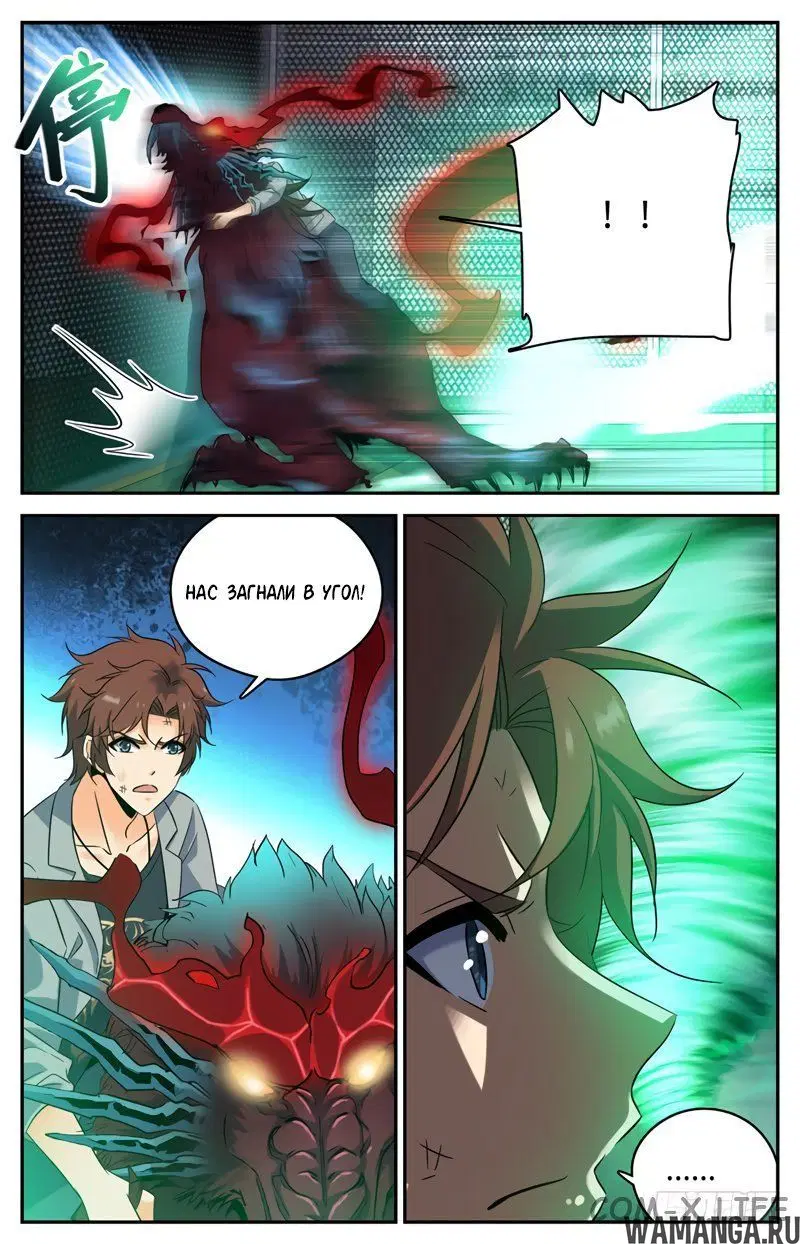 Page 2.000000000