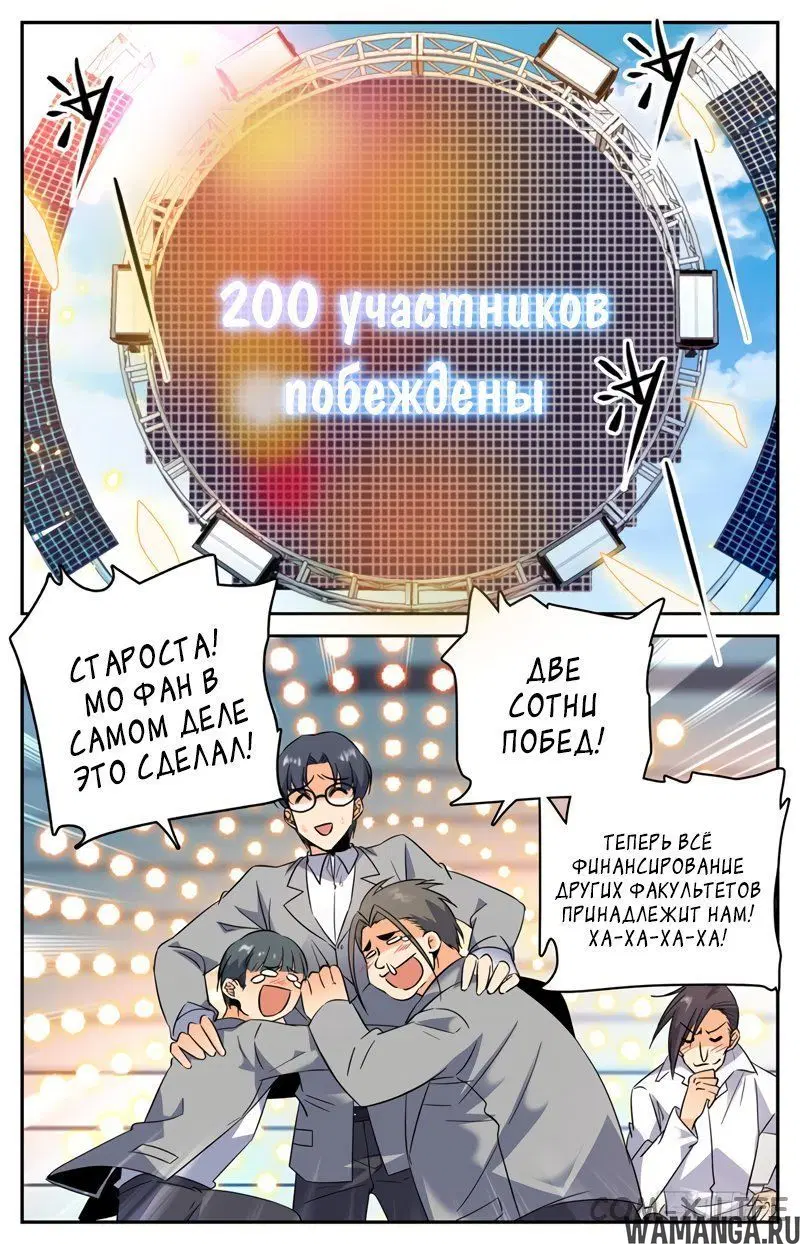 Page 2.000000000