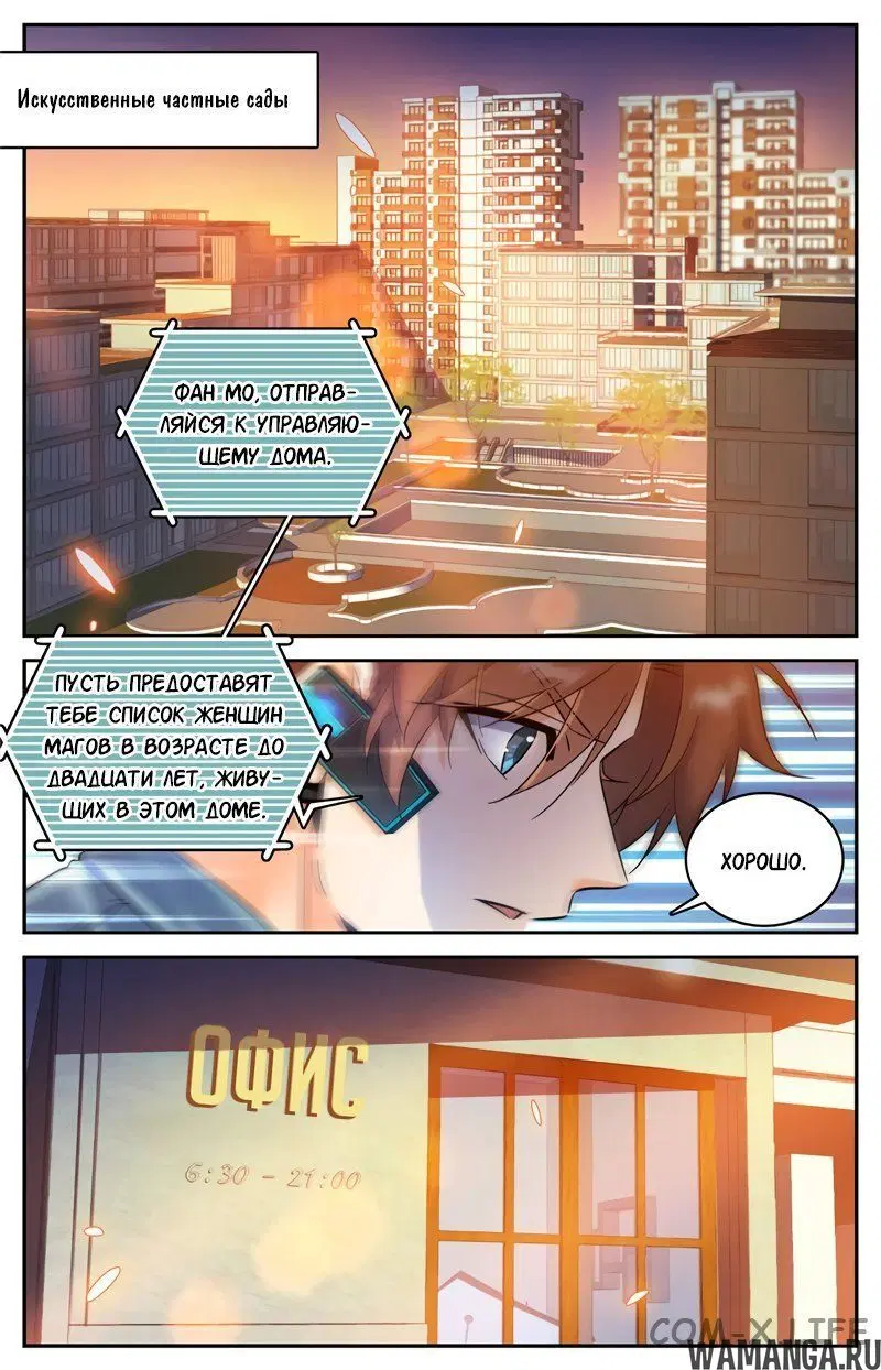 Page 2.000000000