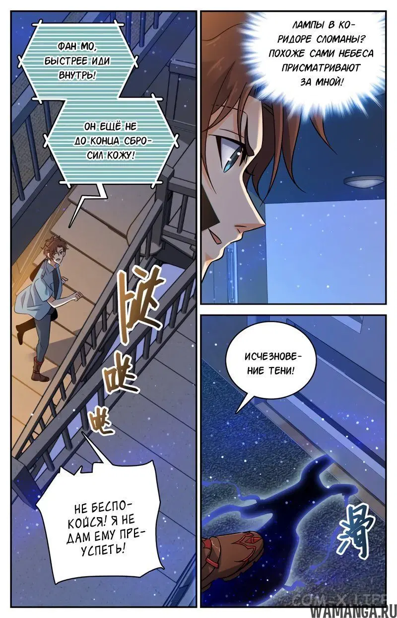 Page 2.000000000