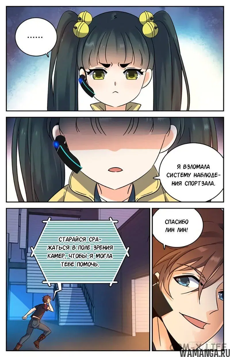 Page 2.000000000