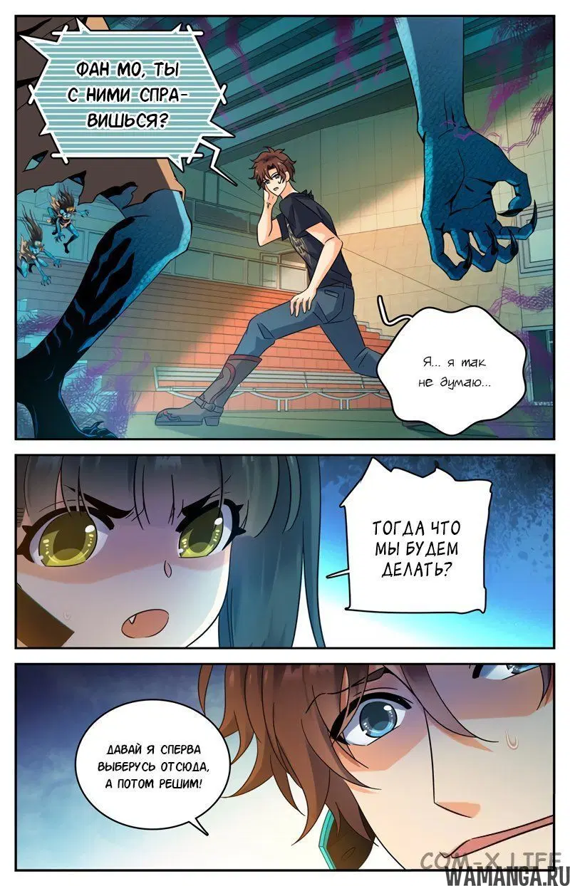 Page 2.000000000