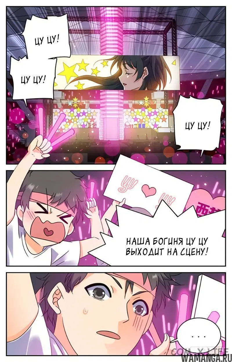 Page 2.000000000