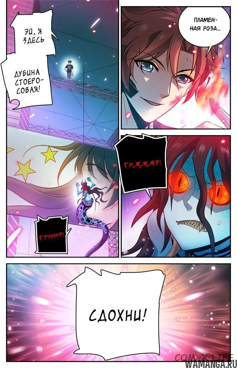 Page 2.000000000