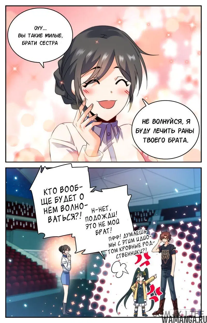 Page 2.000000000