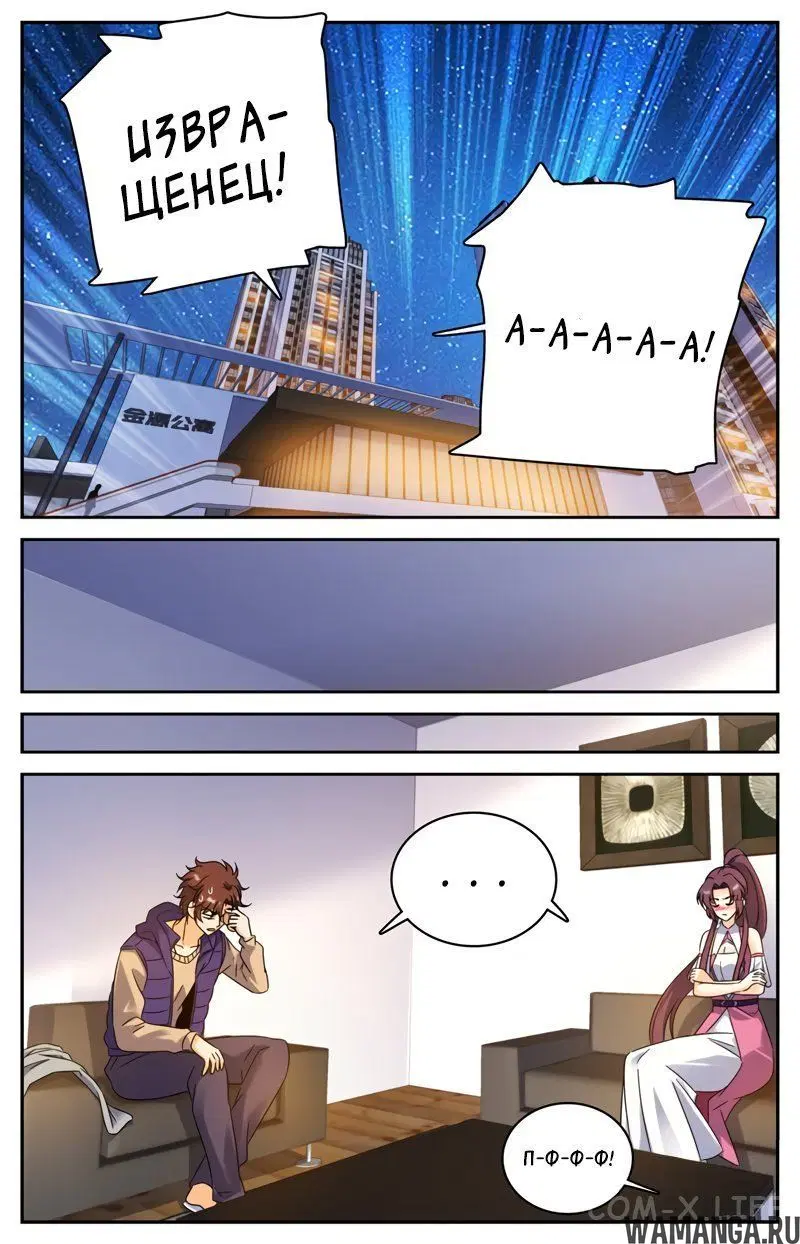 Page 2.000000000
