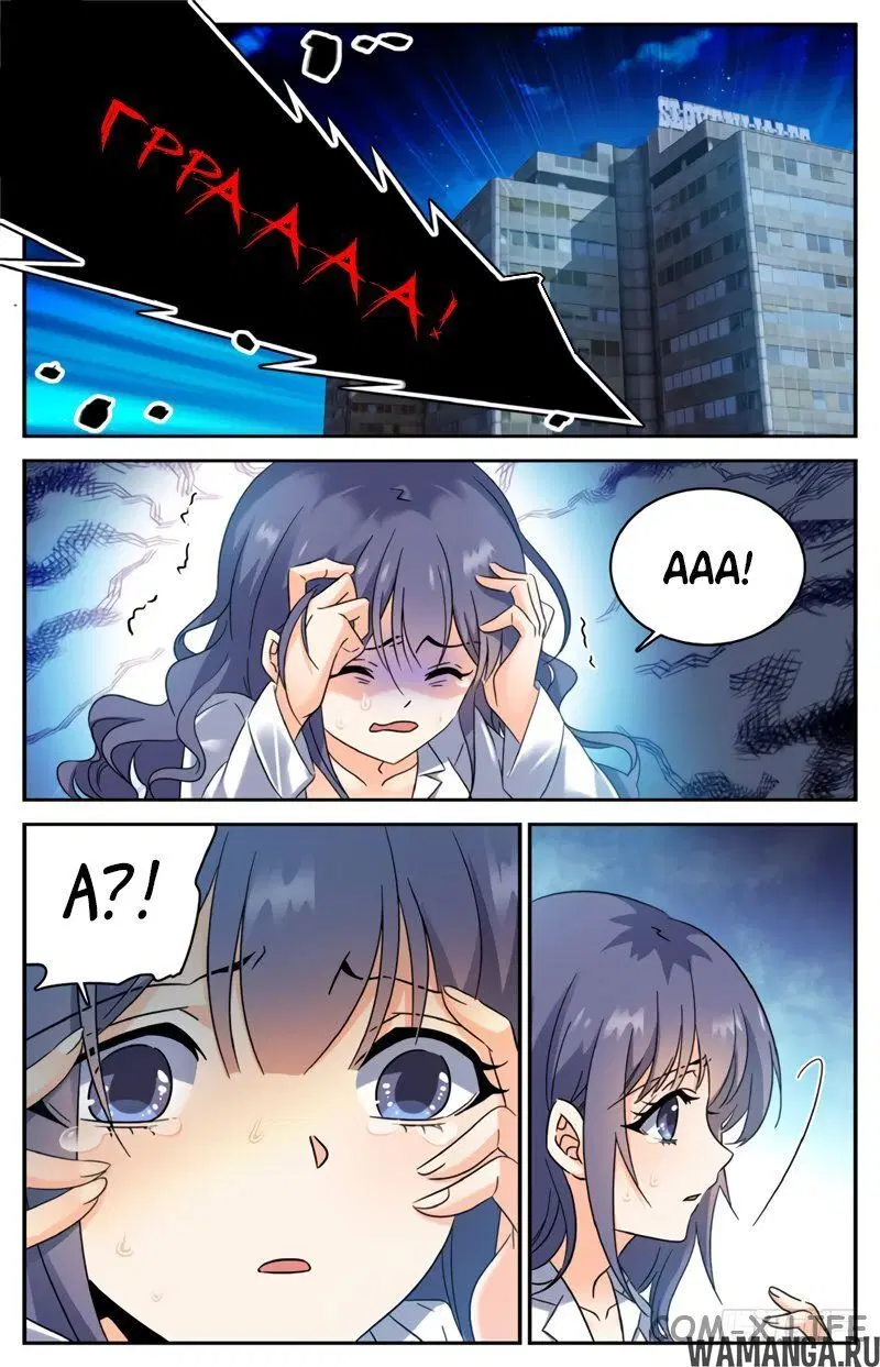 Page 2.000000000