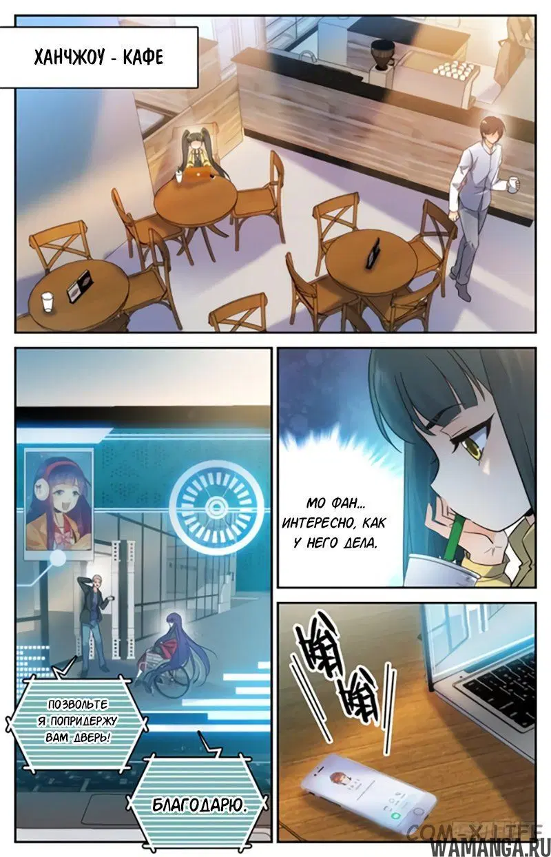 Page 2.000000000