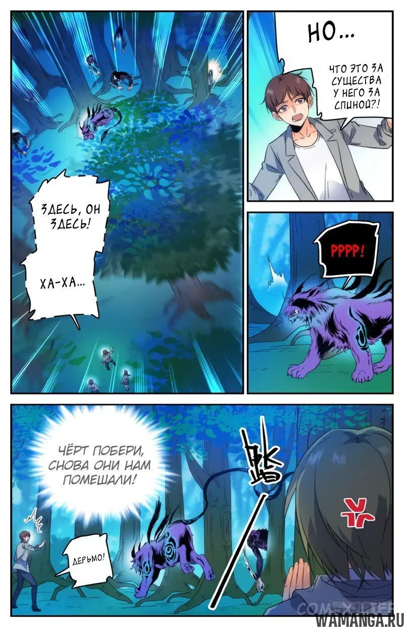 Page 2.000000000