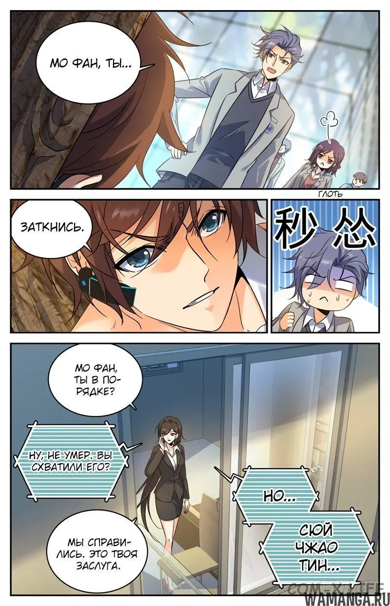 Page 2.000000000