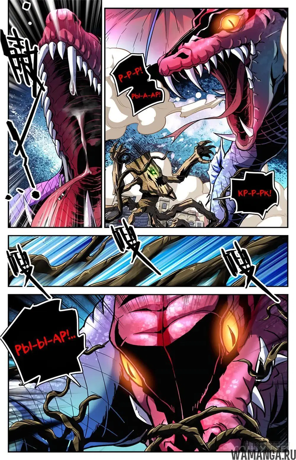 Page 2.000000000