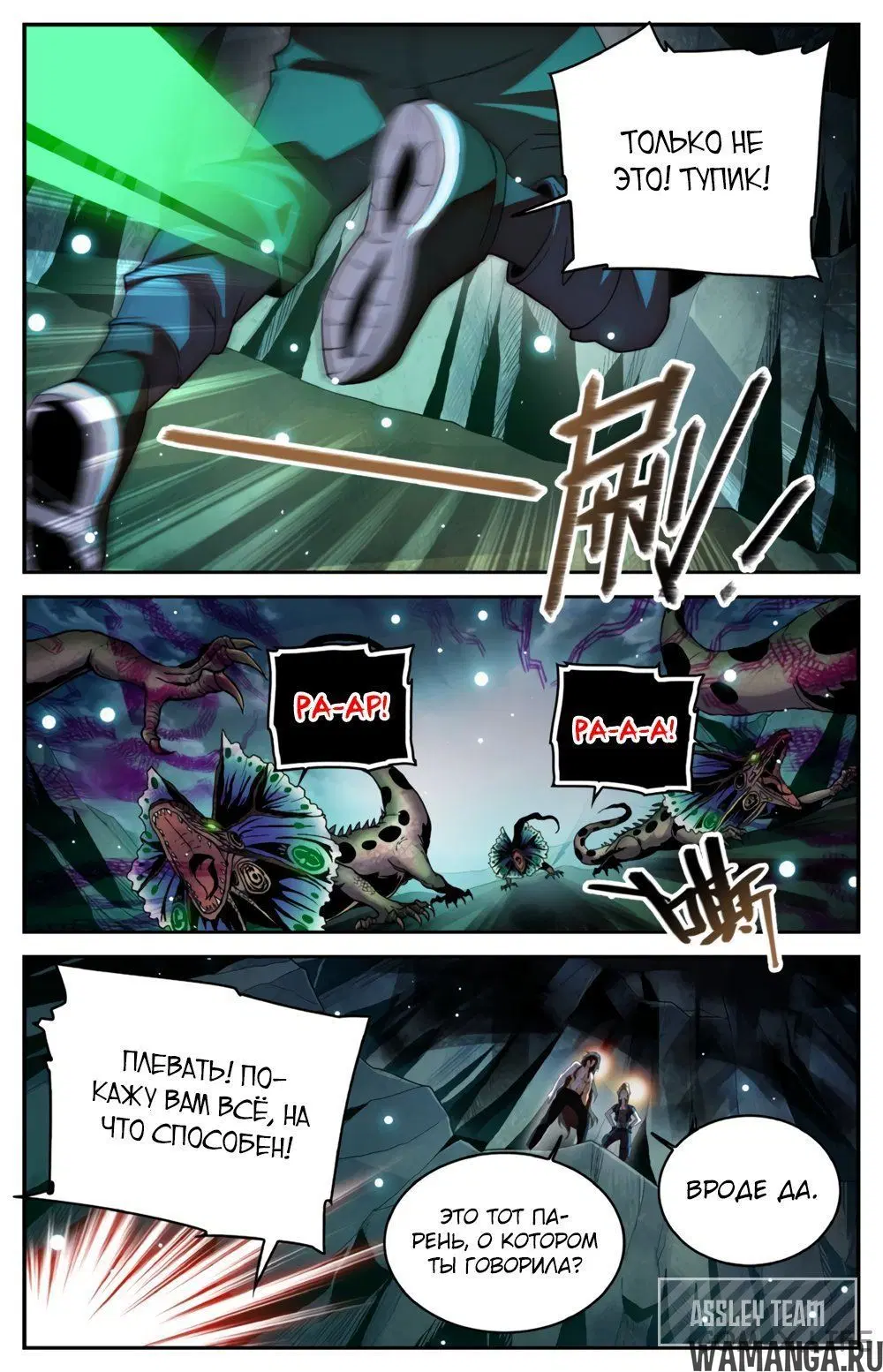 Page 2.000000000