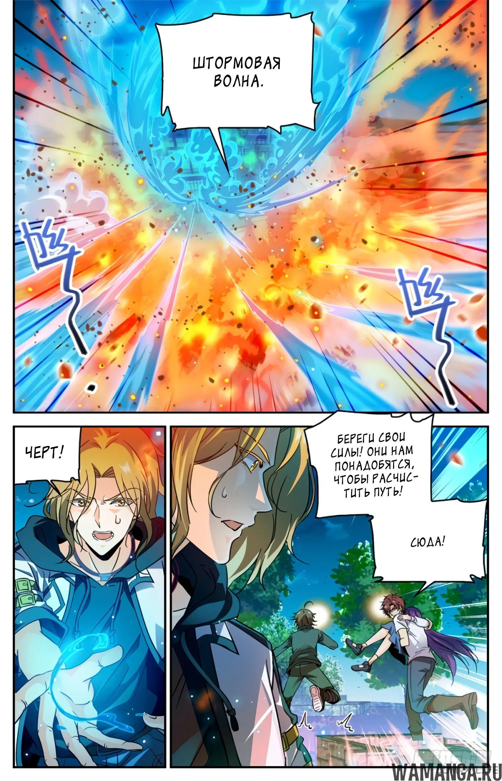 Page 2.000000000